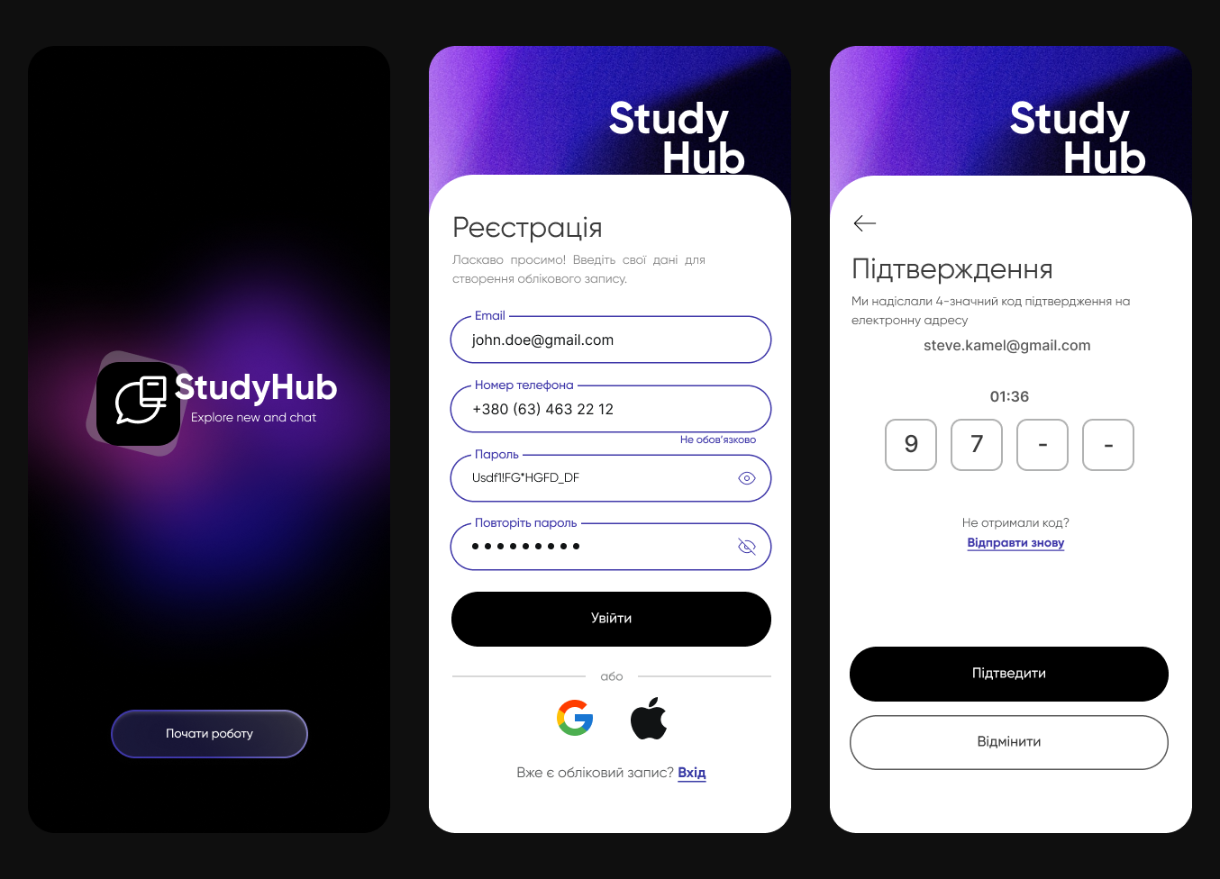 studyhubRegister